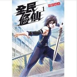 九星 6310-m-c3-sq77 6310-m-c4-sq77e 歷史價格詳細信息