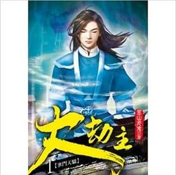 九星 6310-m-c3-sq77 6310-m-c4-sq77e 歷史價格詳細信息