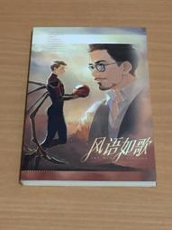《如歌》ISBN:9861734716│麥田│敷米漿│只看一次 歷史價格詳細信息