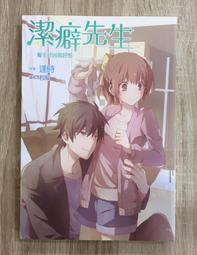 尖端出版 省時美味蔬食常備菜 ：1樣蔬菜X4種口味．做一次吃7天 庄司泉 全新 歷史價格詳細信息