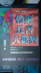 小伶魔法世界2變身裙子歐若拉公主服小玲同款連衣裙兒童cos衣服裝 歷史價格詳細信息