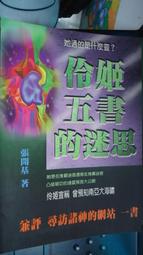 小伶魔法世界2變身裙子歐若拉公主服小玲同款連衣裙兒童cos衣服裝 歷史價格詳細信息