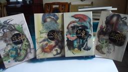 ** 蓋亞文化 九鬼 仇鬼豪戰錄1-3 破碎的正義+獨眼鬼熊+獨眼旗 3本 PO69 歷史價格詳細信息