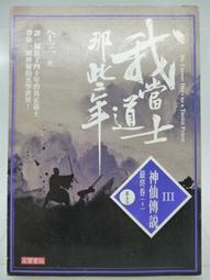 【三日書店】高向鵬 傅振輝 換帖 正版CD 附歌詞＋膠盒｜邱淑君｜豪記｜4713833110742｜細痕｜2401 歷史價格詳細信息