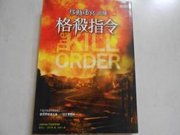 格殺勿論　【買四送一】台灣正版 DVD (滿千免運費)　凡妮莎克里斯塔 / 娜塔莉亞西利提 歷史價格詳細信息