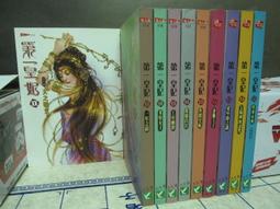 [蚤舊舊] 電視小說 百勝天龍 少年印第安納瓊斯 1-6完 初版 國際少年村 (星際大戰)喬治盧卡斯製作影集 歷史價格詳細信息