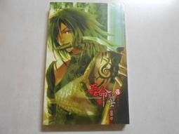 【森林二手書】《未知領域 01》ISBN:986218664X│銘顯文化│小山羊 歷史價格詳細信息