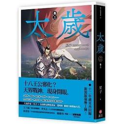 【書香世家】全新【聖誕小豬】直購價288元，免掛號郵資不面交 歷史價格詳細信息
