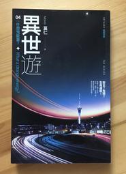 什麼鬼：最適合現代人的新靈魂觀 定價350 歷史價格詳細信息