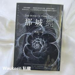 奇幻小說   阿爾漢布拉宮   基爾絲汀.波伊 歷史價格詳細信息