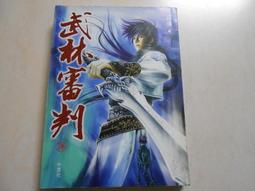 下北Sundays DVD日劇兩片裝 上戶彩 主演 歷史價格詳細信息