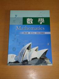 數學瞬解60：日本補教界名師解題祕笈全公開<啃書> 歷史價格詳細信息