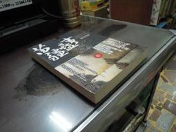 普天出版 竹某人 皇家儀仗團1-4 全套4本不分售PO290 歷史價格詳細信息