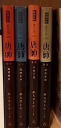 離人散事 歷史價格詳細信息