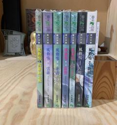 春天 7:45列車上的告白 麗莎‧昂格爾 繁中全新【普克斯閱讀網】 歷史價格詳細信息