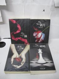 【二手書】蝕罪 堂場瞬一 -萌物聚集地- 歷史價格詳細信息