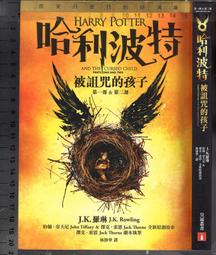 2佰俐O《ECO A2 附1CD》2004-ISBN:9788477119128 歷史價格詳細信息