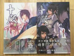 威向｜新柳色的夢〖Zfong 智豐〗 歷史價格詳細信息