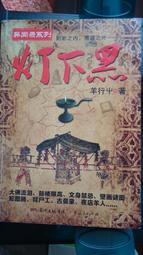 本草第一家黑豆粉 600克 營養早餐 熱飲 沖泡飲品 隨沖即飲 歷史價格詳細信息