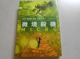 【森林二手書】11005 2*MA6 《未來少年 第95期 小天下》 歷史價格詳細信息