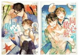 啟航全館免運探路者戶外登山杖鋁合金直柄T型柄伸縮杖爬山柺棍成人徒步柺杖老 歷史價格詳細信息