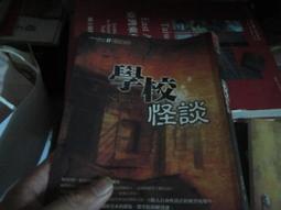 《大智通》WAKE 覺醒 捕夢人 首部曲(全1冊)麗莎.麥克曼【頭大大-推理小說】十07◎BQ7 歷史價格詳細信息
