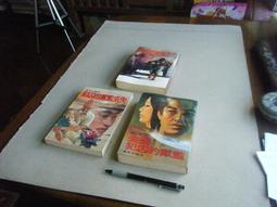 7677雷擊檀木錢龍鑰匙圈雷擊木鏈子雷擊木乾隆錢龍招財龍 歷史價格詳細信息