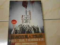 【森林二手書】11307 2*EA6《飛輪海 專輯 越來越愛 》 歷史價格詳細信息