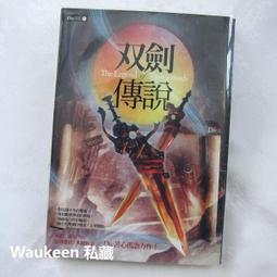 【奇幻小說】黑靈幻事帖2(暴走聖誕節).3(創辦日冠軍爭奪戰) 歷史價格詳細信息