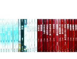 千年微塵 蝴蝶著 春天出版 2008年初版    7成新 【CS超聖文化讚】寄 歷史價格詳細信息