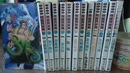 華文小說  / 禁庭 (上下) / 尤四姐  著 (簡體) /  16k版 -26*19公分 歷史價格詳細信息