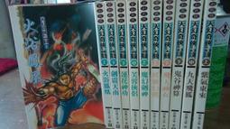 蕭玉芬 --鴛鴦露水夢 **全新**CD 歷史價格詳細信息