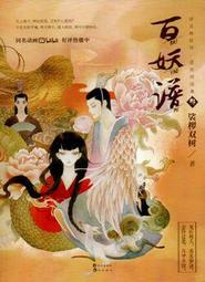 雙色勾皮革邊飾綁帶厚底女慢跑鞋休閒鞋運動鞋 歷史價格詳細信息