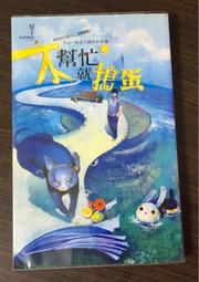 ** 蓋亞文化 星子 百兵 卷六   PO69 歷史價格詳細信息