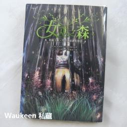 開企睡前15分鐘打造英語單字即戰力 歷史價格詳細信息