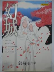 文學原來這麼有趣：顛覆傳統教學的18堂文學課 歷史價格詳細信息