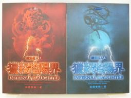 中外文化視角下英語教學實踐 李娟著 9787573103871 【台灣高等教育出版社】 歷史價格詳細信息