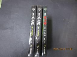 【人類智庫】聽說讀寫一次到位 上下冊（附MP3 CD+習作本）(輕鬆學會基礎日語) 歷史價格詳細信息