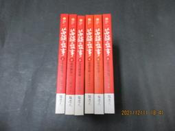 苗寨苗族侗族瑤族土家族少數民族服飾舞蹈演出服成人服裝 歷史價格詳細信息