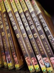 鮮鮮出版---星塵大海-夜之魂 歷史價格詳細信息