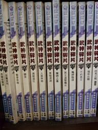 碎片/湊佳苗 誠品eslite 歷史價格詳細信息