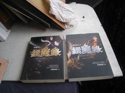 博青睞佛經善書~土黃皮誦本~寫本印字老練漂亮【玄天上帝寶經合冊】  ~板橋義興紙器~有註記破損    如書影 歷史價格詳細信息