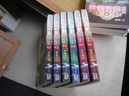 博青睞奇幻~慕一【齊天 1-6冊全】200812前景第1版1~刷~21世紀的新西遊記  32開本   不是出 歷史價格詳細信息