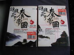 【全亞洲語言書品牌TOP.1】新制多益大全．聽力+閱讀+單字 一本就夠！1，800萬考生選擇的多益系列【金石堂】 歷史價格詳細信息