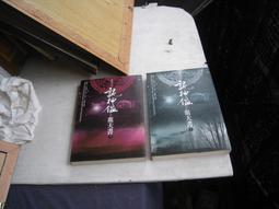 詭絲DVD，Silk，徐熙媛、林嘉欣、張震、江口洋介、陳柏霖，台灣正版全新 歷史價格詳細信息