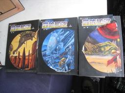 博青睞佛經善書~土黃皮誦本~寫本印字老練漂亮【玄天上帝寶經合冊】  ~板橋義興紙器~有註記破損    如書影 歷史價格詳細信息