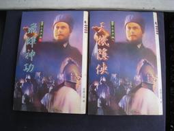 蕭玉芬 --鴛鴦露水夢 **全新**CD 歷史價格詳細信息