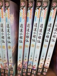 逍遙翎 三星 A7 A8 J7 J5 碳纖維背膜 手機背膜 手機後膜 歷史價格詳細信息