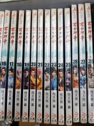 飛魚星vs1008g8口1000M交換機,功能完好 歷史價格詳細信息