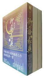 全新檜木蒲瓜擺飾品藝品快樂福二手倉庫（商品都是自取價運送請先詢問運費） 歷史價格詳細信息